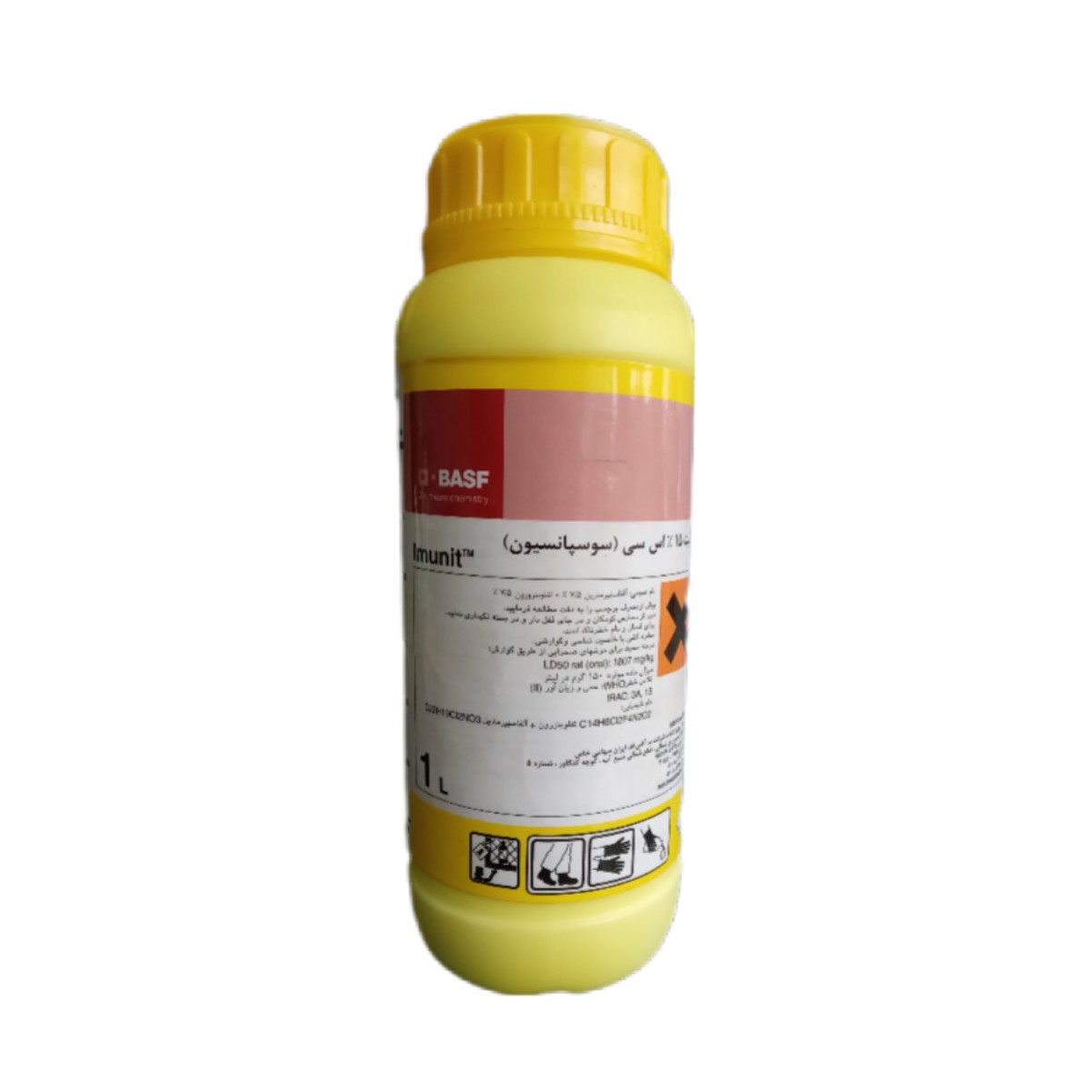 حشره کش ایمونیت 15% سوسپانسیون BASF آلمان