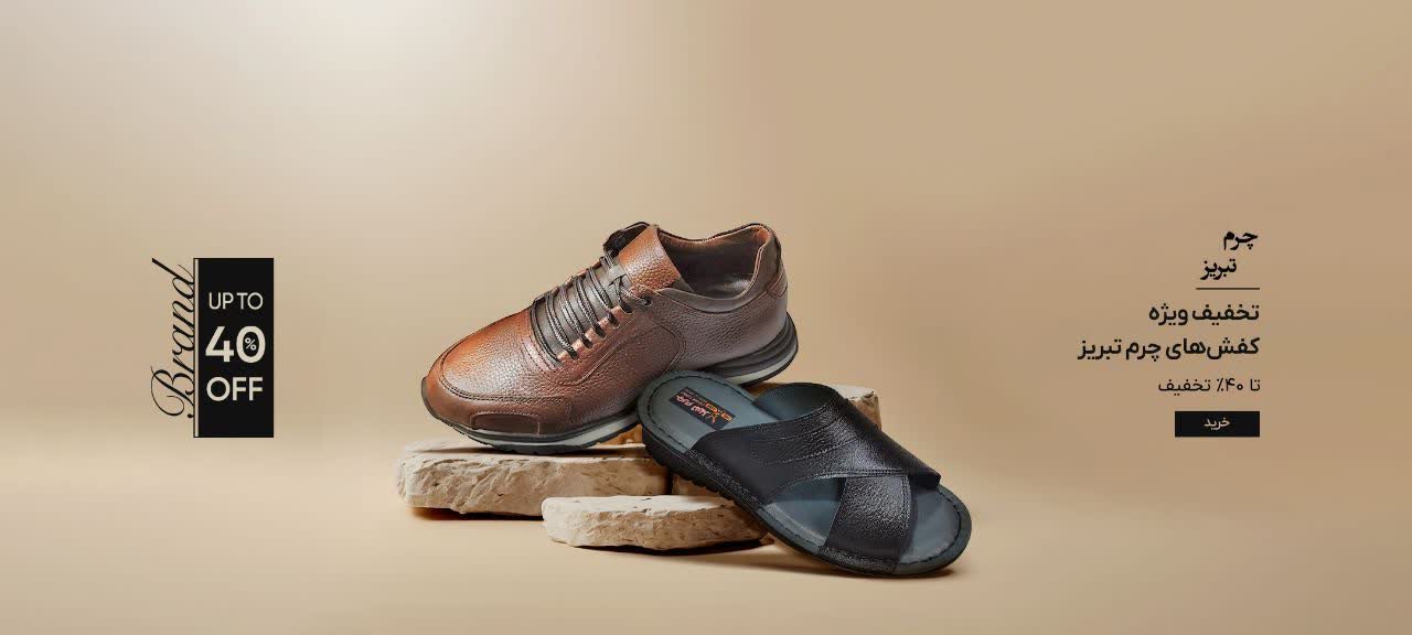 https://sellonia.com/sellers/SE-6/products